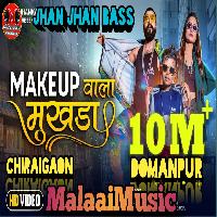 Chand Wala Mukhda Leke Jhan Jhan Bass MalaaiMusicChiraiGaonDomanpur.mp3
